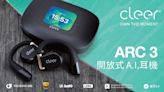 Cleer ARC 3 掛耳式 AI 藍牙耳機登場：全球首款 Dolby 認證開放式 Atmos 耳機