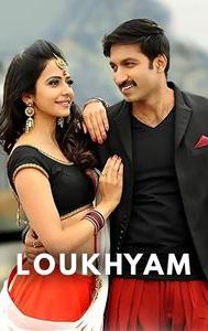 Loukyam