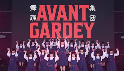 海外巡演首站！日本舞蹈女團avantgardey全新演出戲碼，正式在台開演 | 蕃新聞