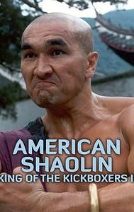 American Shaolin