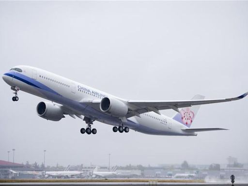 華航砸123億搶客 委託空中巴士執行A350客艙升級改裝 - 財經