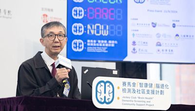 中大推出腦退化症網上測試 60歲起每大一歲認知測試合格率跌一成 | am730