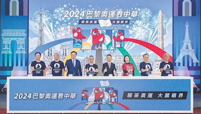 中華電轉播奧運 3利基將飆高 - A13 科技要聞 - 20240528