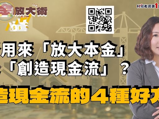 用年終創造被動收入，複利加成3-5年看到成果