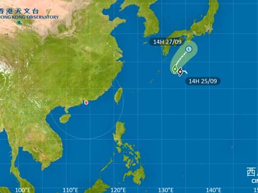 颱風西馬侖2024｜最新動態、颱風路徑及風力預測