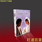 三森~日劇 101次求婚TV 電影 武田鐵矢/淺野溫子/江口洋介 7DVD盒裝