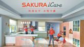 櫻花獨創SAKURA iCare 一鍵登錄智能服務 - SB1 329房地產暨建材專刊／整體廚 - 20240329