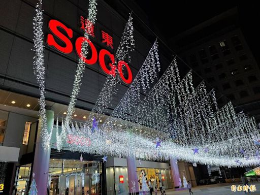 SOGO新竹店明天停業 巨城購物中心明早宣布