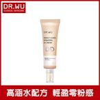 DR.WU超完美保濕DD霜SPF 28 40ML 02自然色