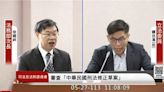 藐視國會罪被害人是「國家」！法務部：全民皆可告發 - 政治