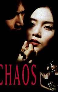 Chaos (2000 film)