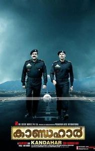 Kandahar (2010 film)