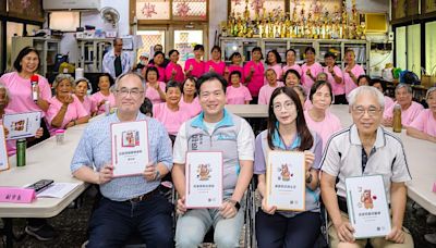 擁抱樂齡生活！竹市推「老後幸福指南」 邱臣遠副市長：結合據點種子教師、打造長者幸福家園