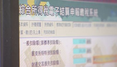 申報綜所稅注意！「保險給付」醫藥、生育費不得列扣除額