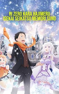 Ri Zero Kara Hajimeru Isekai Seikatsu Memori Suno