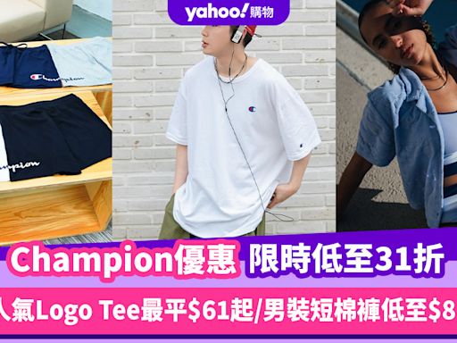 Prime Day優惠2024｜Champion限時31折起！人氣Logo Tee最平$61起／男裝短棉褲低至$89