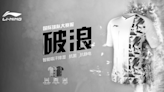 Chinese brands' websites turn monochrome following death of China's former leader