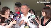 柯文哲爭議案再一樁！游淑慧揭魚果市場「預算失控」真相