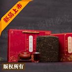 君賜一品茶 安化黑茶 黃傳福 金花茯磚茶 1000克春節禮盒