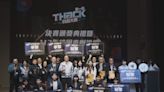 《THack科創大賽》冠軍團隊收獲滿滿 展望與企業、政府機關對接創新機（1）