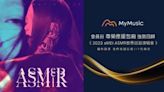 台灣大MyMusic寵鐵粉 帶歌迷直達張惠妹演唱會VIP包廂