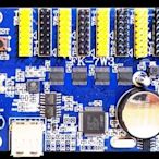 飛控 FK-7W3 控制卡 主機板 / 無線傳輸 字幕機 電視牆