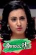 Qubool Hai