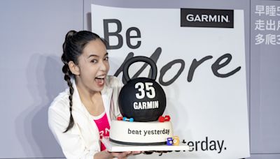 Garmin 創立 35 週年，品牌大使現場體驗環法自行車賽路線