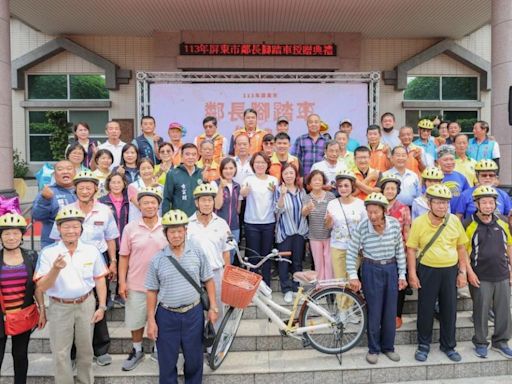 屏東市公所「感謝有鄰」購1,272輛腳踏車贈鄰長 | 蕃新聞