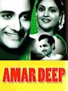 Amardeep (1958 film)