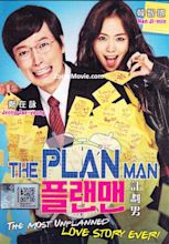The Plan Man (DVD) Korean Movie (2014) Cast by Jung Jae Young & Han Ji ...