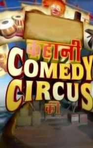 Kahani Comedy Circus Ki
