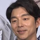 Gong Yoo