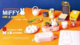 【OK便利店】聯乘Miffy 歐陸簡約風家品系列（30/06-17/08）