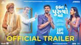 Fakt Purusho Maate - Official Trailer | Gujarati Movie News - Times of India