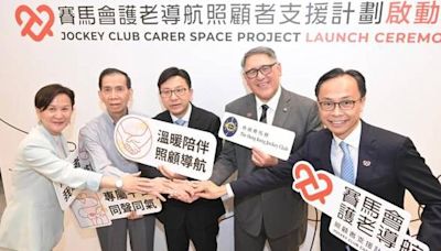 Jockey Club Carer Space Project launched to provide innovative carer centres and assessment tools