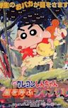 Crayon Shin-chan: Jungle That Invites Storm