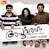 Apoorva Ragam [Original Motion Picture Soundtrack]