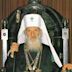 Pavle, Serbian Patriarch