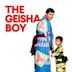 The Geisha Boy