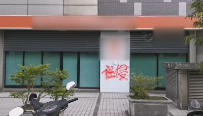 台北幼兒園涉性侵遭噴漆「警追涉案人」 新團隊澄清雙方沒關係