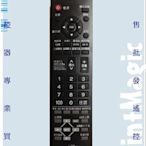 【偉成】國際液晶電視遙控器/適用型號TH-42PX80T/TH-42PX600T/TH-42PX700T