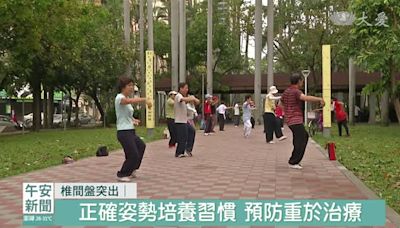 頸椎神經遭壓迫 半邊無力誤似中風