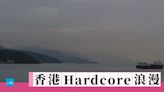 【香港Hardcore浪漫】浪漫拉力賽——53號巴士