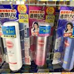 KOSE 高絲  高效防曬噴霧 防水型 PA++++ 50g 頭髮 身體 臉部 皆可使用