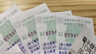 「彰化GO購」發票登錄門檻提高 半個月累計金額衝破4千萬