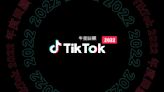 TikTok 2022 年度回顧大公開！全球潮流、年度迷因全收錄