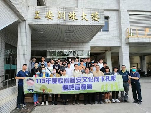 南市勞工局工安體感超前部署 提升青年學子職安意識 | 蕃新聞