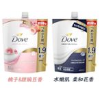 【JPGO】日本製 Dove 多芬 深層保濕沐浴乳 補充包 640g~多款