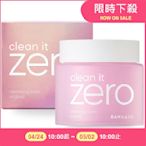 韓國 BANILA CO zero零感肌瞬卸凝霜 180ml 【小三美日】卸妝膏 經典款 D220024